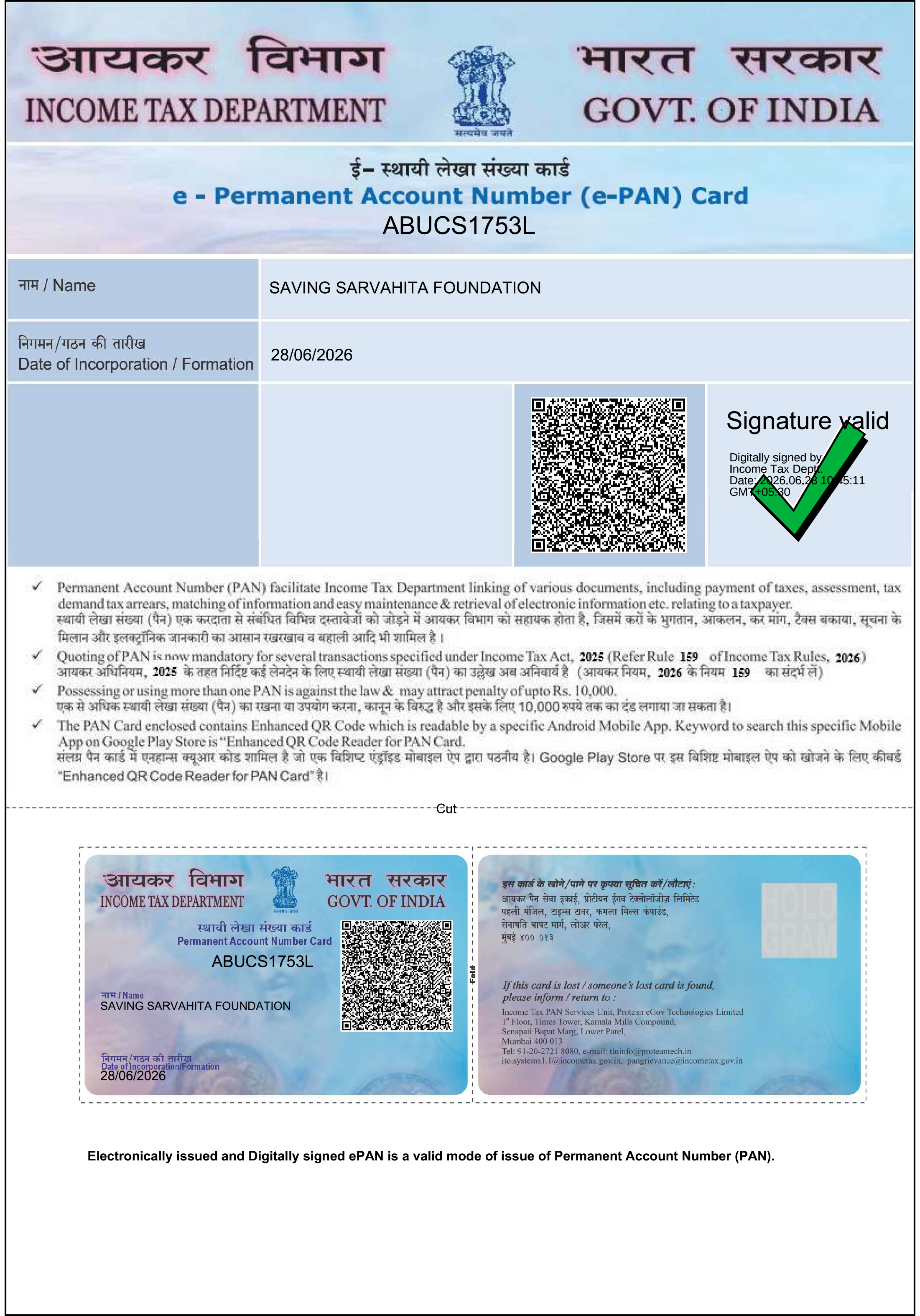 Income Tax Department e-PAN Card